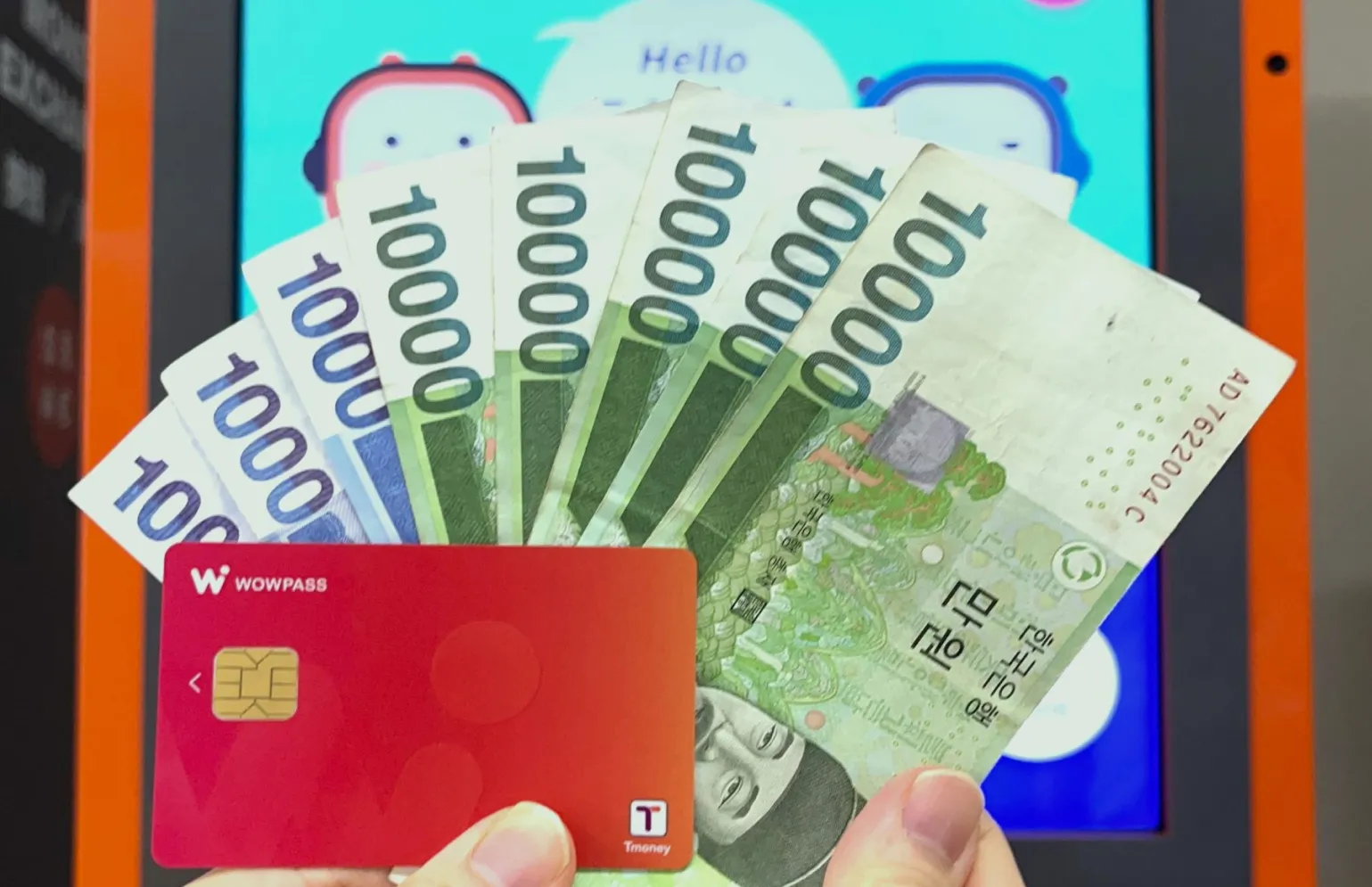 韓国到着後、お金はこうする